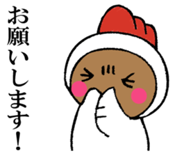 Mr. bear in a chicken year sticker #14279933