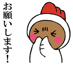 Mr. bear in a chicken year sticker #14279933