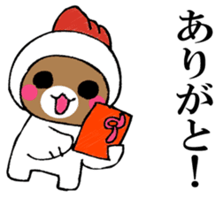 Mr. bear in a chicken year sticker #14279934