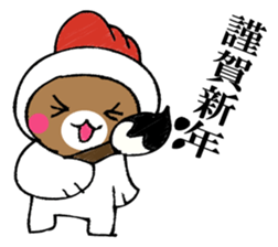 Mr. bear in a chicken year sticker #14279936