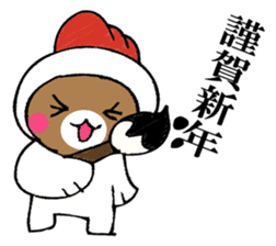 Mr. bear in a chicken year sticker #14279936