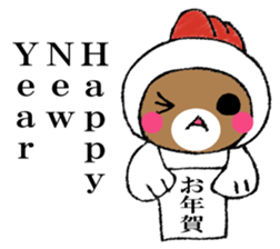 Mr. bear in a chicken year sticker #14279938