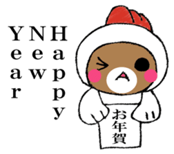 Mr. bear in a chicken year sticker #14279938