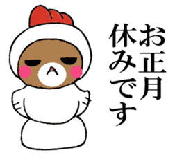 Mr. bear in a chicken year sticker #14279940
