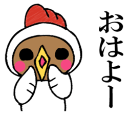 Mr. bear in a chicken year sticker #14279954