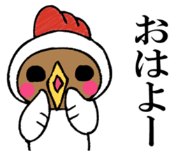 Mr. bear in a chicken year sticker #14279954