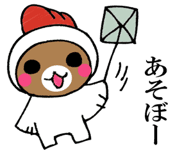 Mr. bear in a chicken year sticker #14279955