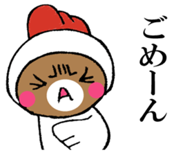 Mr. bear in a chicken year sticker #14279957