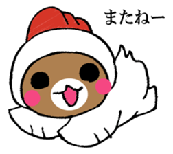 Mr. bear in a chicken year sticker #14279962