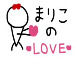 My name is Mariko sticker #14280007