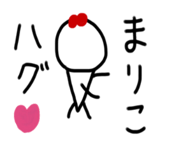 My name is Mariko sticker #14280009