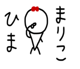 My name is Mariko sticker #14280017