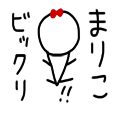 My name is Mariko sticker #14280028