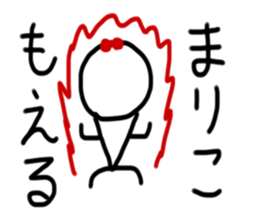 My name is Mariko sticker #14280030