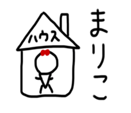 My name is Mariko sticker #14280038