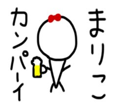 My name is Mariko sticker #14280040