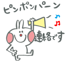 Club activities cheering rabbits sticker #14280126