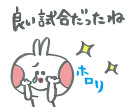 Club activities cheering rabbits sticker #14280127