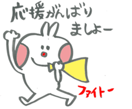 Club activities cheering rabbits sticker #14280128
