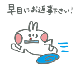 Club activities cheering rabbits sticker #14280129