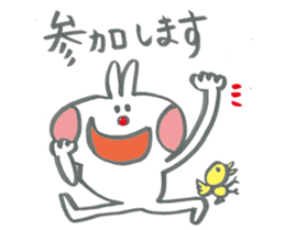 Club activities cheering rabbits sticker #14280131