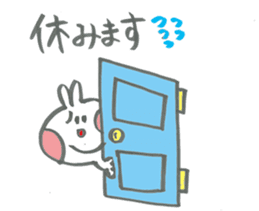 Club activities cheering rabbits sticker #14280132