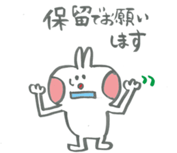 Club activities cheering rabbits sticker #14280133