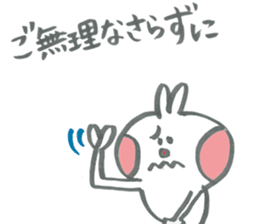 Club activities cheering rabbits sticker #14280134