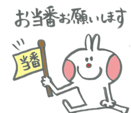 Club activities cheering rabbits sticker #14280135