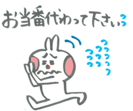 Club activities cheering rabbits sticker #14280136