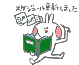 Club activities cheering rabbits sticker #14280137