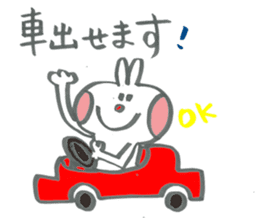 Club activities cheering rabbits sticker #14280138