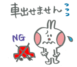 Club activities cheering rabbits sticker #14280139