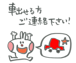 Club activities cheering rabbits sticker #14280140