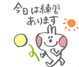 Club activities cheering rabbits sticker #14280141