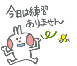 Club activities cheering rabbits sticker #14280142