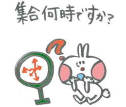 Club activities cheering rabbits sticker #14280144