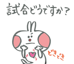 Club activities cheering rabbits sticker #14280146