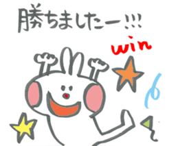 Club activities cheering rabbits sticker #14280147