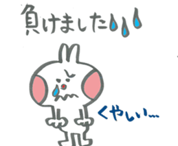 Club activities cheering rabbits sticker #14280148