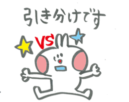 Club activities cheering rabbits sticker #14280149