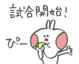 Club activities cheering rabbits sticker #14280150