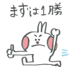 Club activities cheering rabbits sticker #14280152
