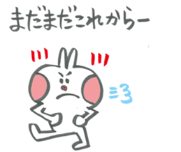 Club activities cheering rabbits sticker #14280154