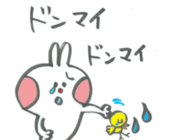Club activities cheering rabbits sticker #14280155