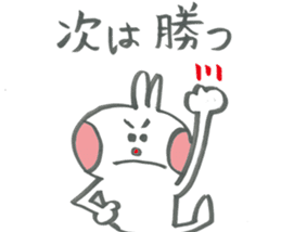 Club activities cheering rabbits sticker #14280156