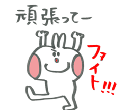 Club activities cheering rabbits sticker #14280160