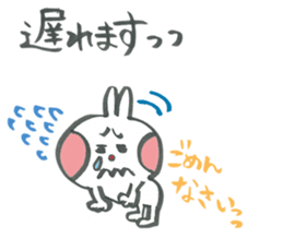Club activities cheering rabbits sticker #14280162