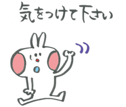 Club activities cheering rabbits sticker #14280164