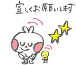 Club activities cheering rabbits sticker #14280165